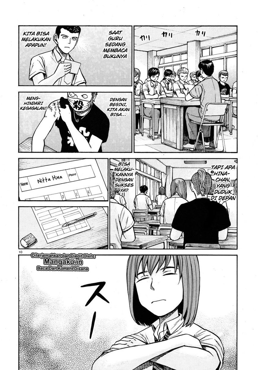 Hinamatsuri Chapter 71