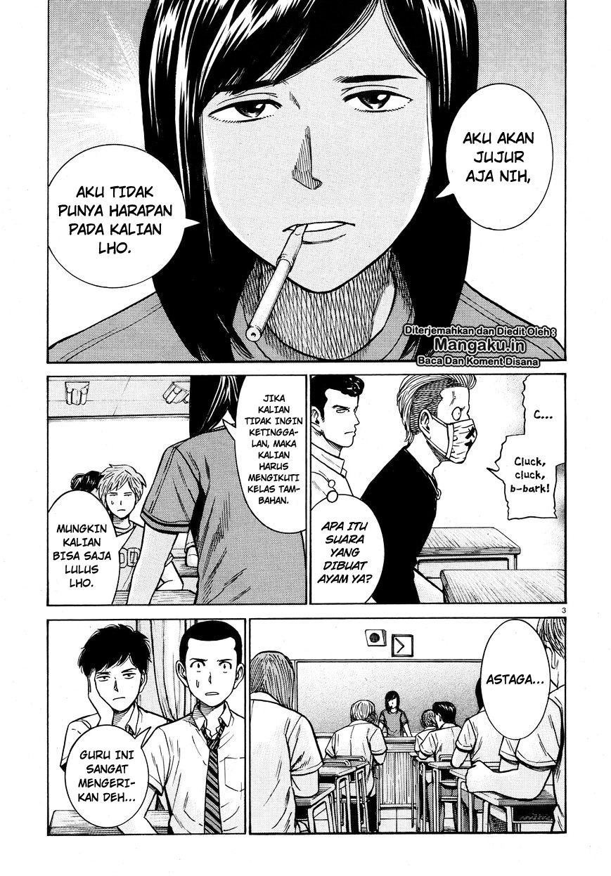 Hinamatsuri Chapter 71