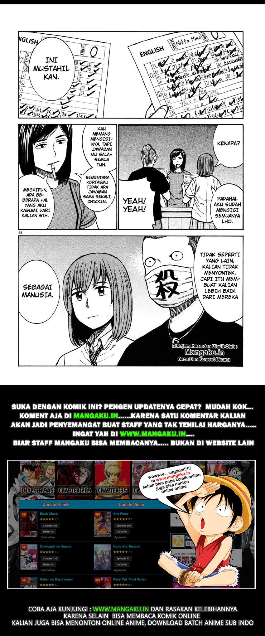 Hinamatsuri Chapter 71