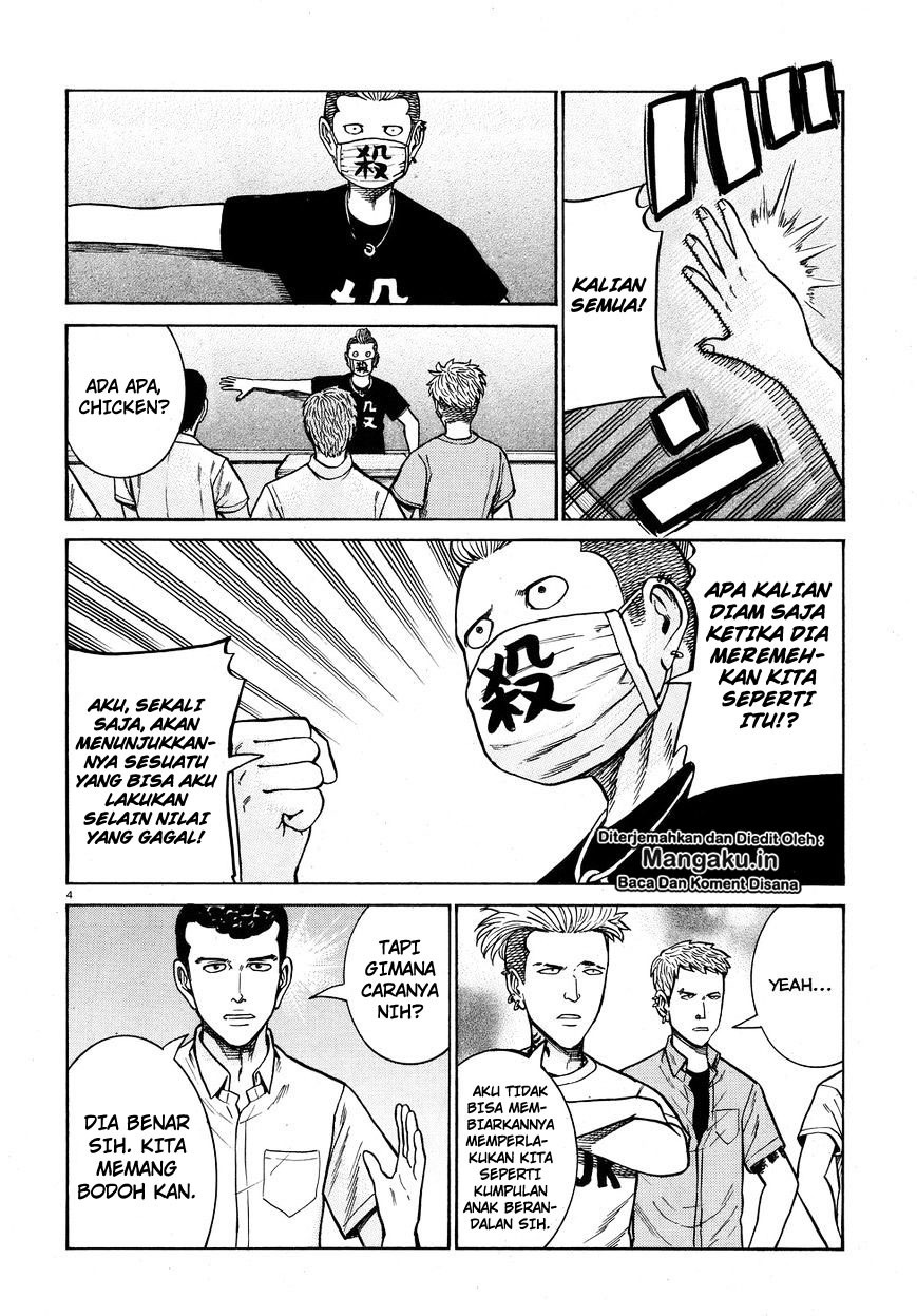 Hinamatsuri Chapter 71