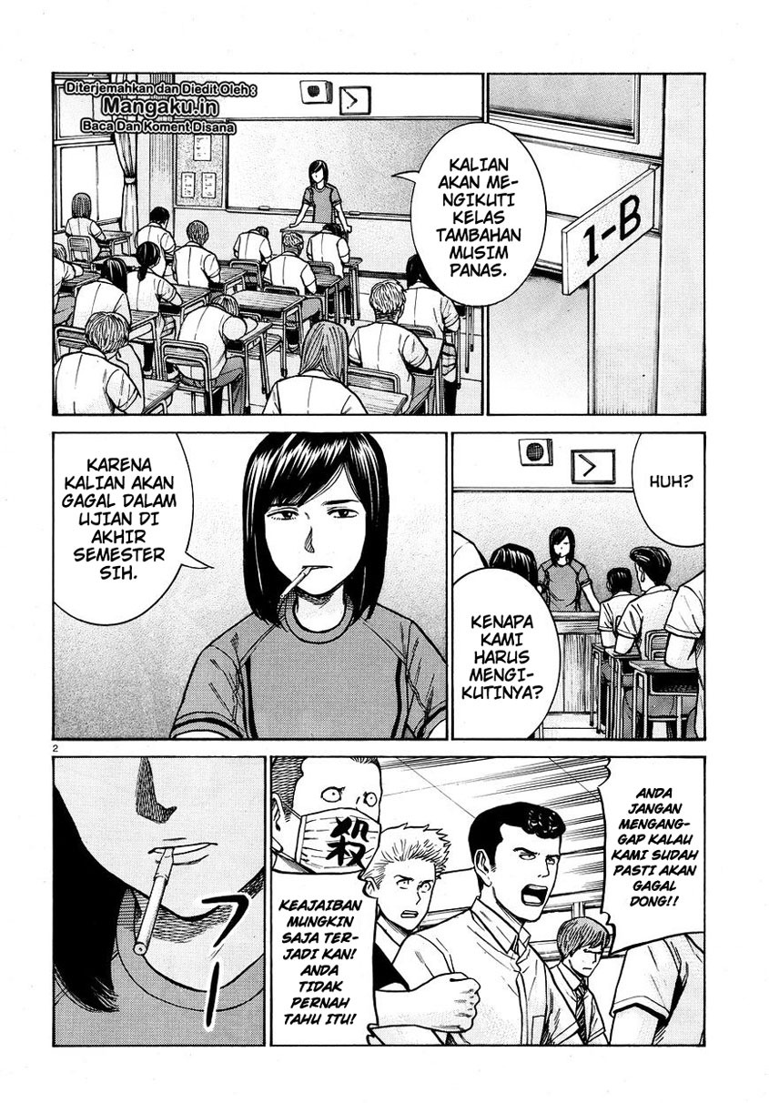 Hinamatsuri Chapter 71