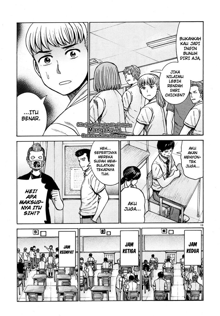 Hinamatsuri Chapter 71