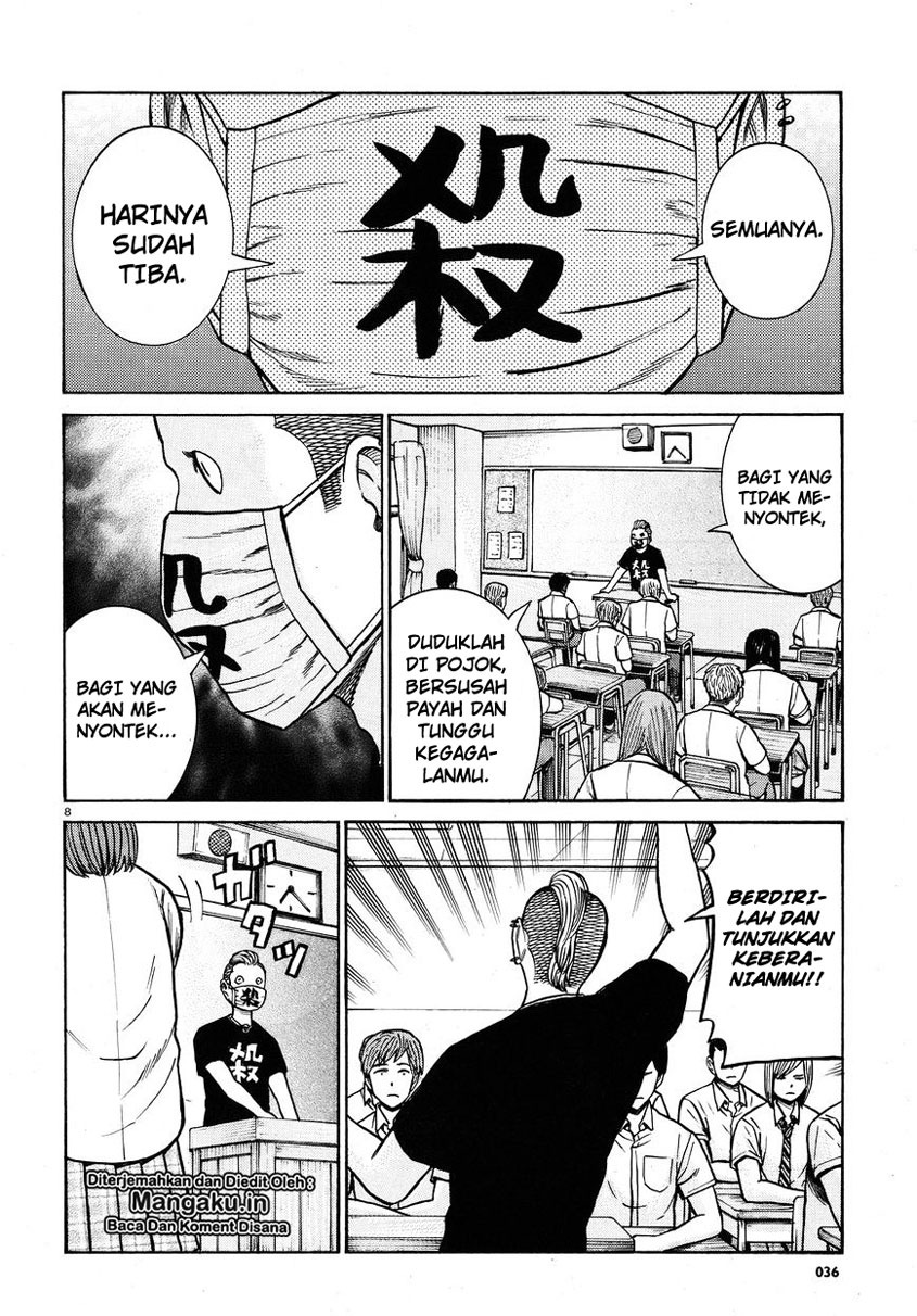 Hinamatsuri Chapter 71