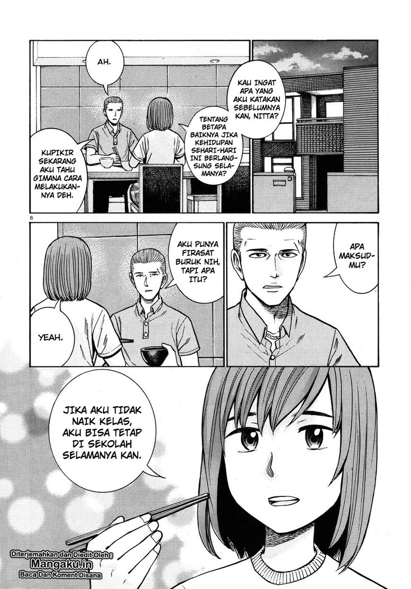 Hinamatsuri Chapter 71