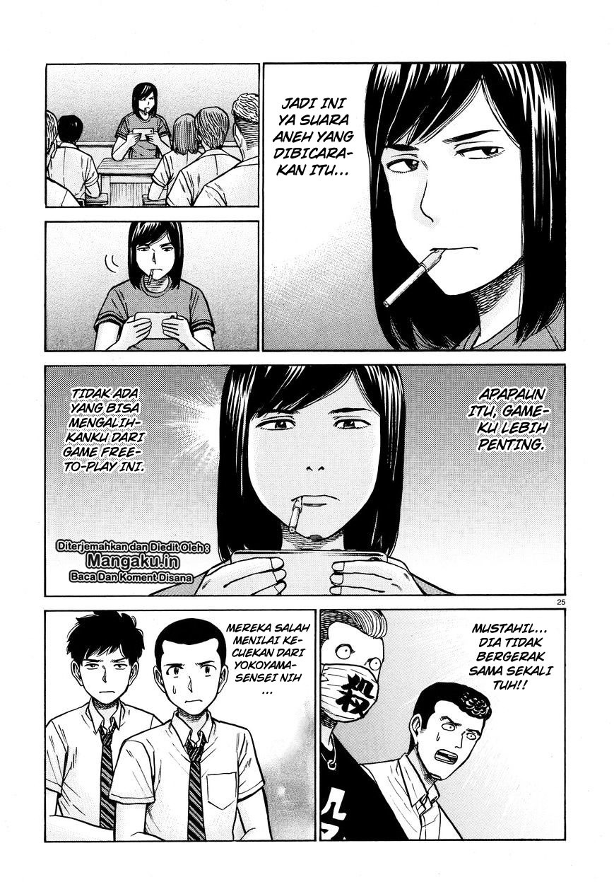 Hinamatsuri Chapter 71