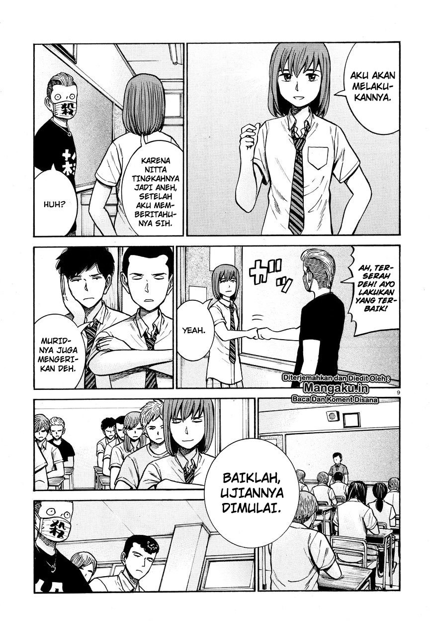 Hinamatsuri Chapter 71