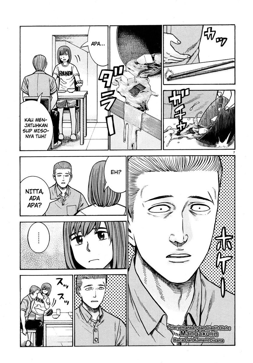 Hinamatsuri Chapter 71