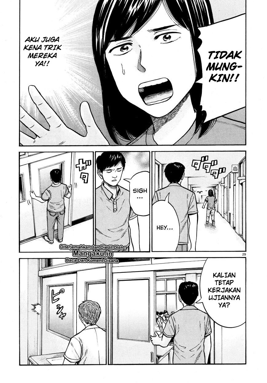 Hinamatsuri Chapter 71