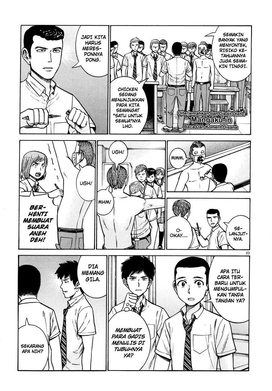 Hinamatsuri Chapter 71