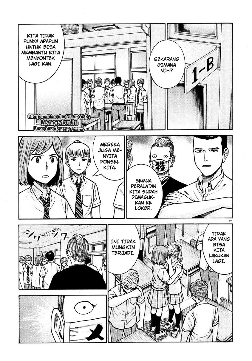 Hinamatsuri Chapter 71