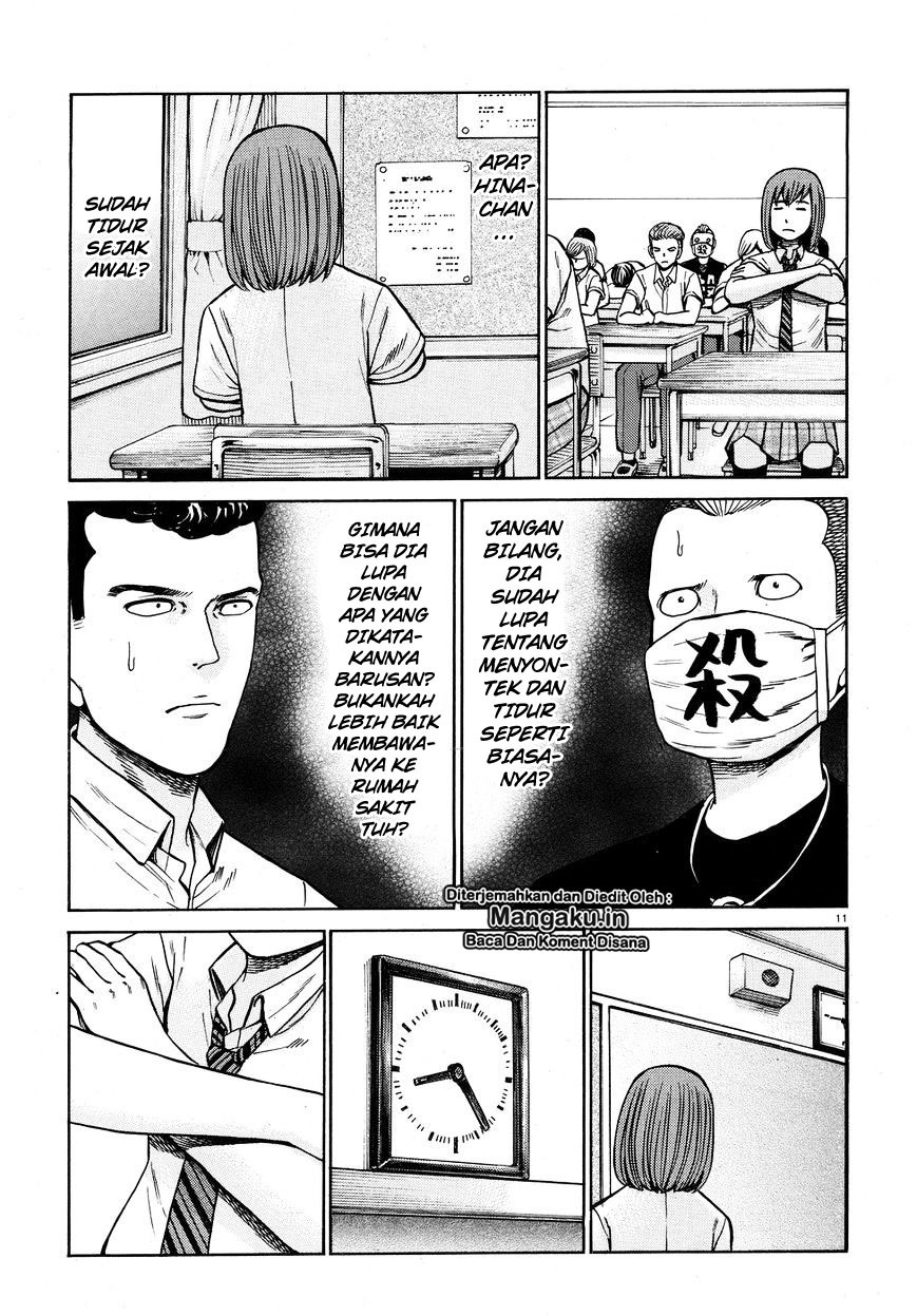 Hinamatsuri Chapter 71