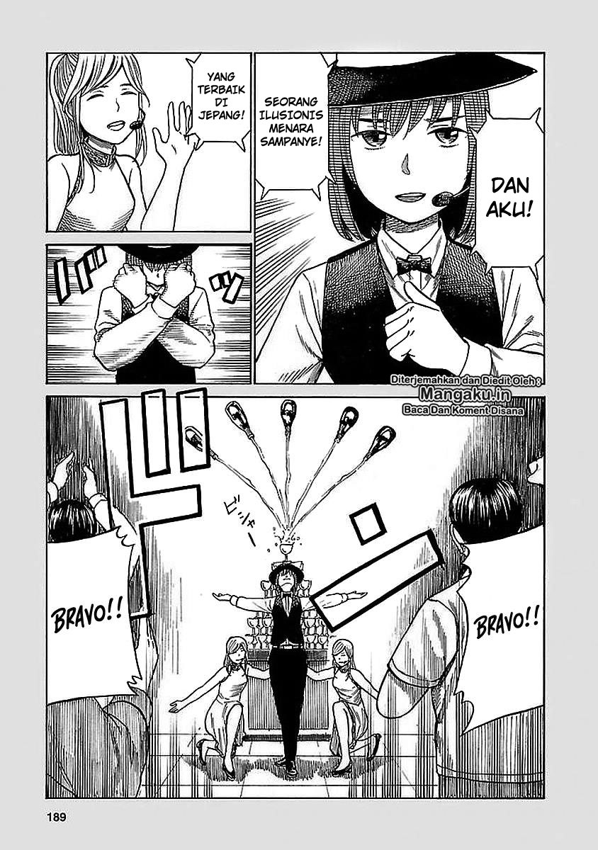 Hinamatsuri Chapter 74.5