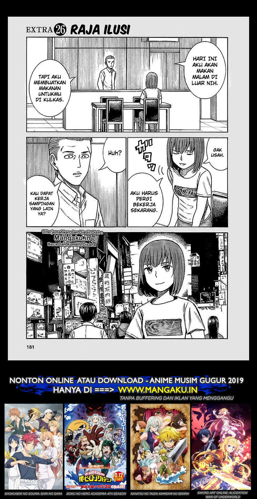 Hinamatsuri Chapter 74.5