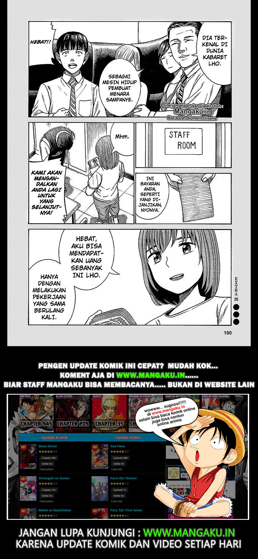 Hinamatsuri Chapter 74.5