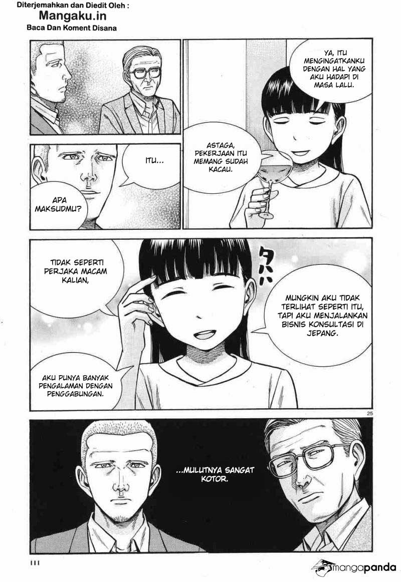 Hinamatsuri Chapter 77