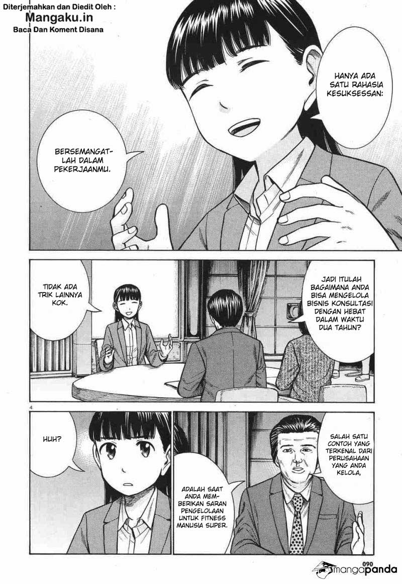 Hinamatsuri Chapter 77