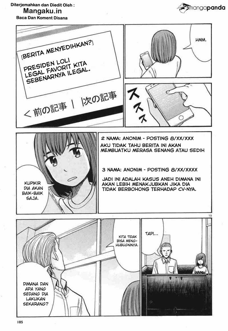 Hinamatsuri Chapter 77