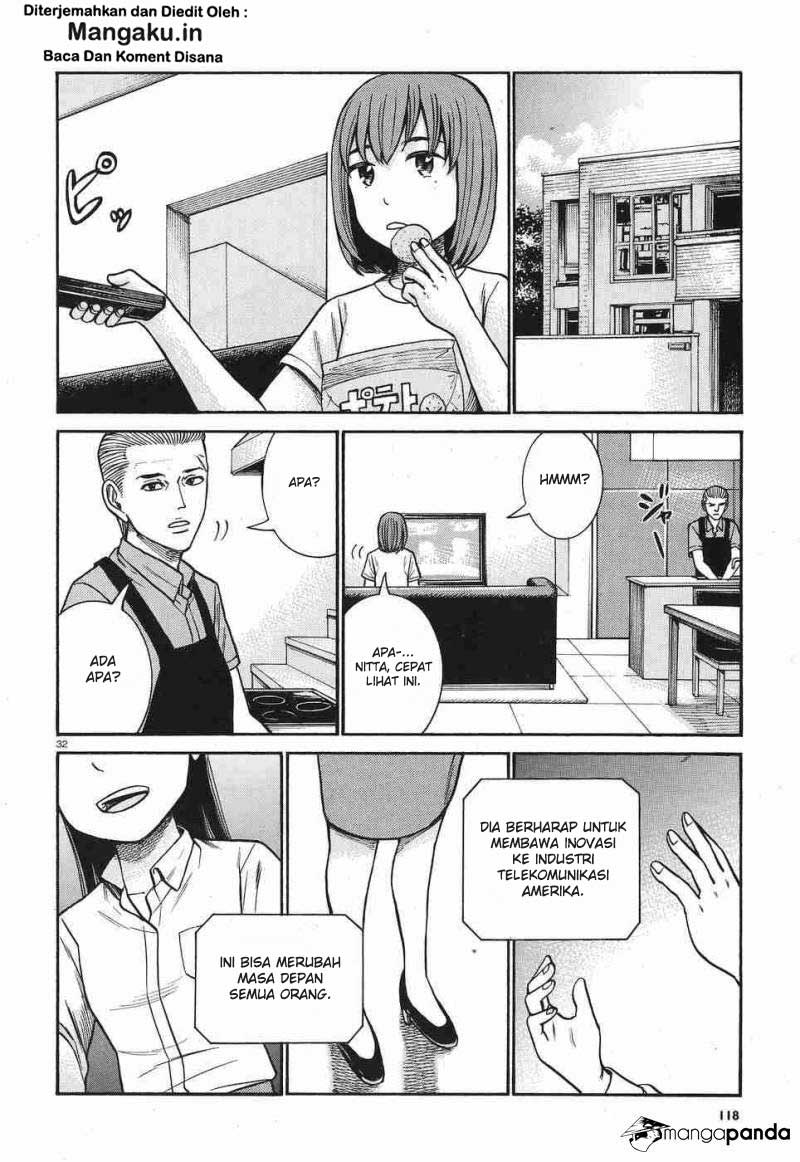 Hinamatsuri Chapter 77