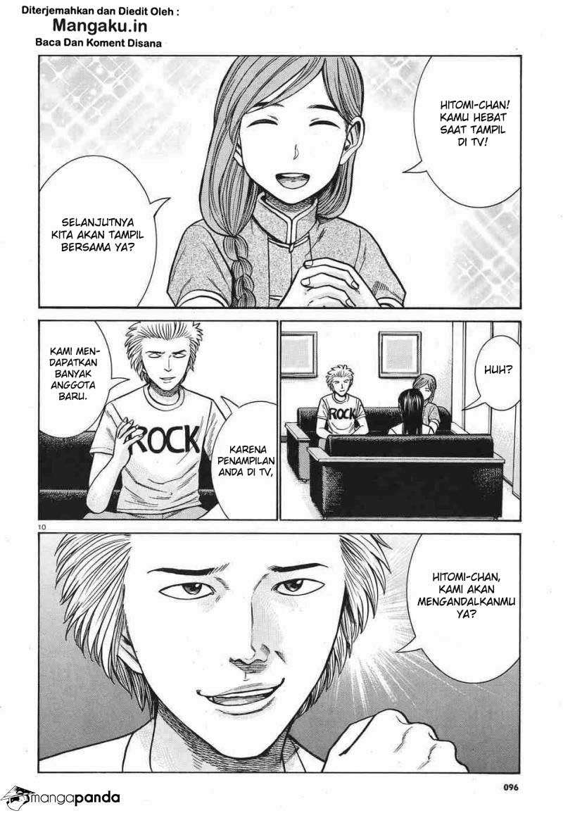 Hinamatsuri Chapter 77