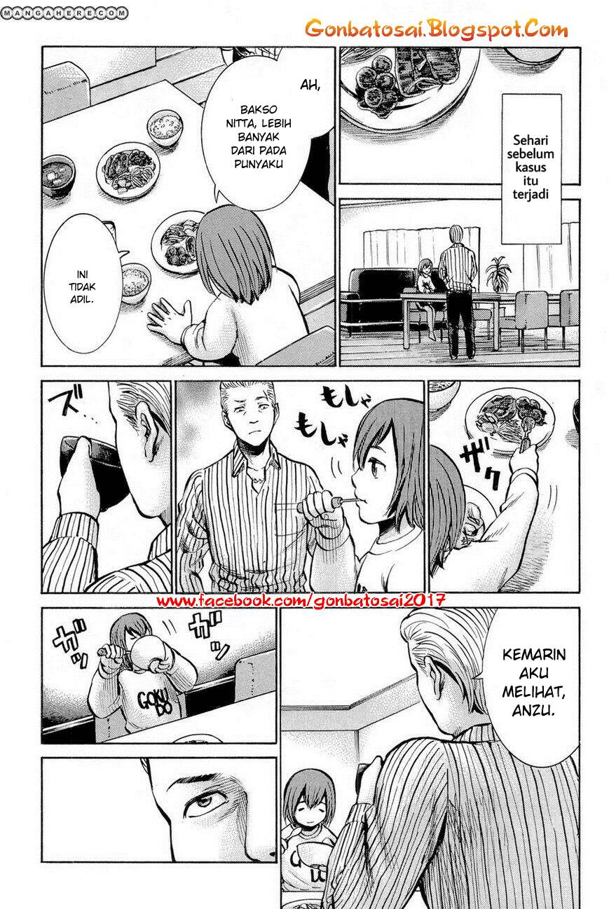 Hinamatsuri Chapter 8