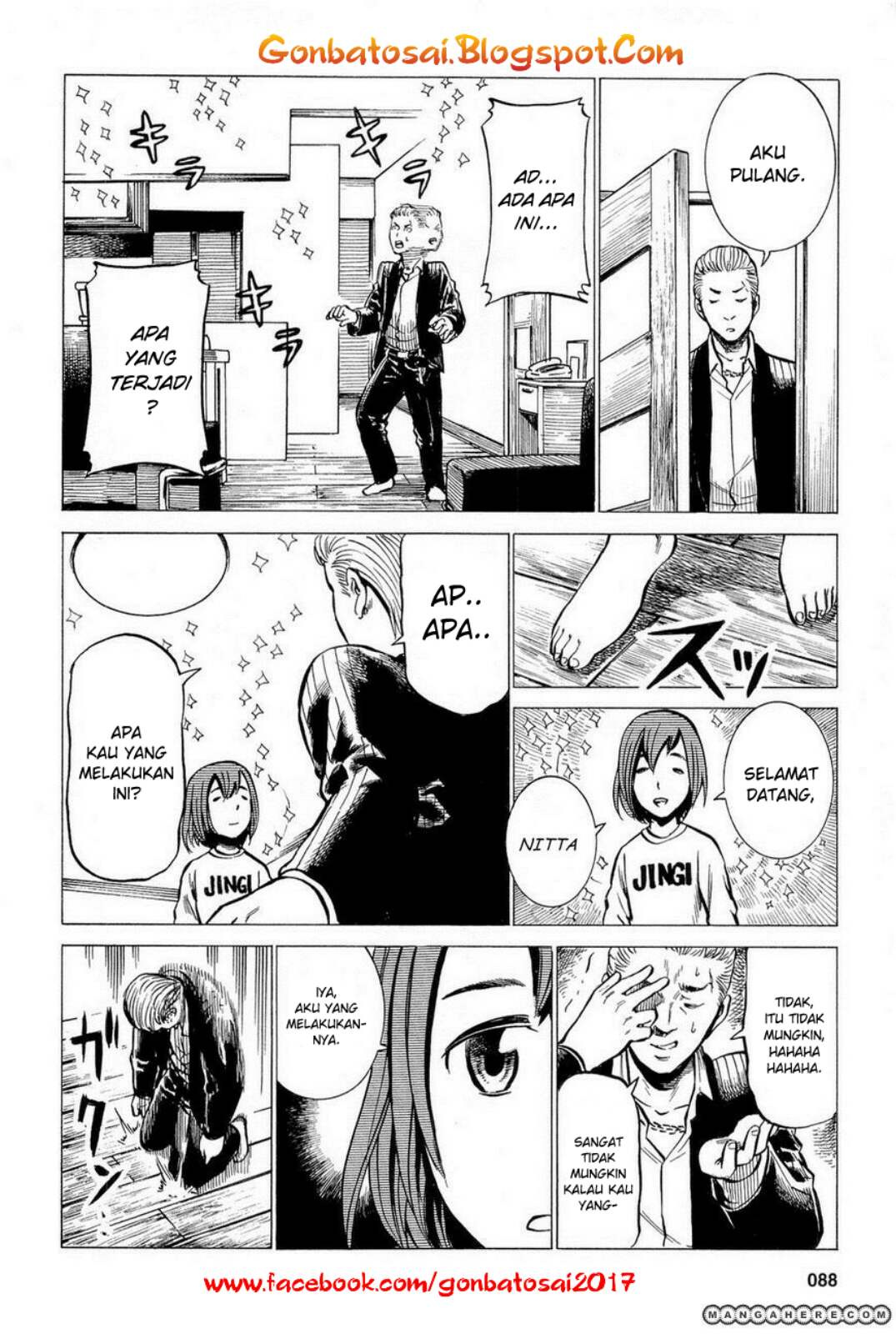 Hinamatsuri Chapter 8