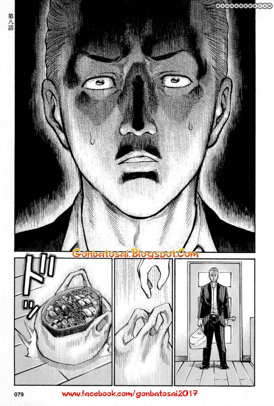 Hinamatsuri Chapter 8