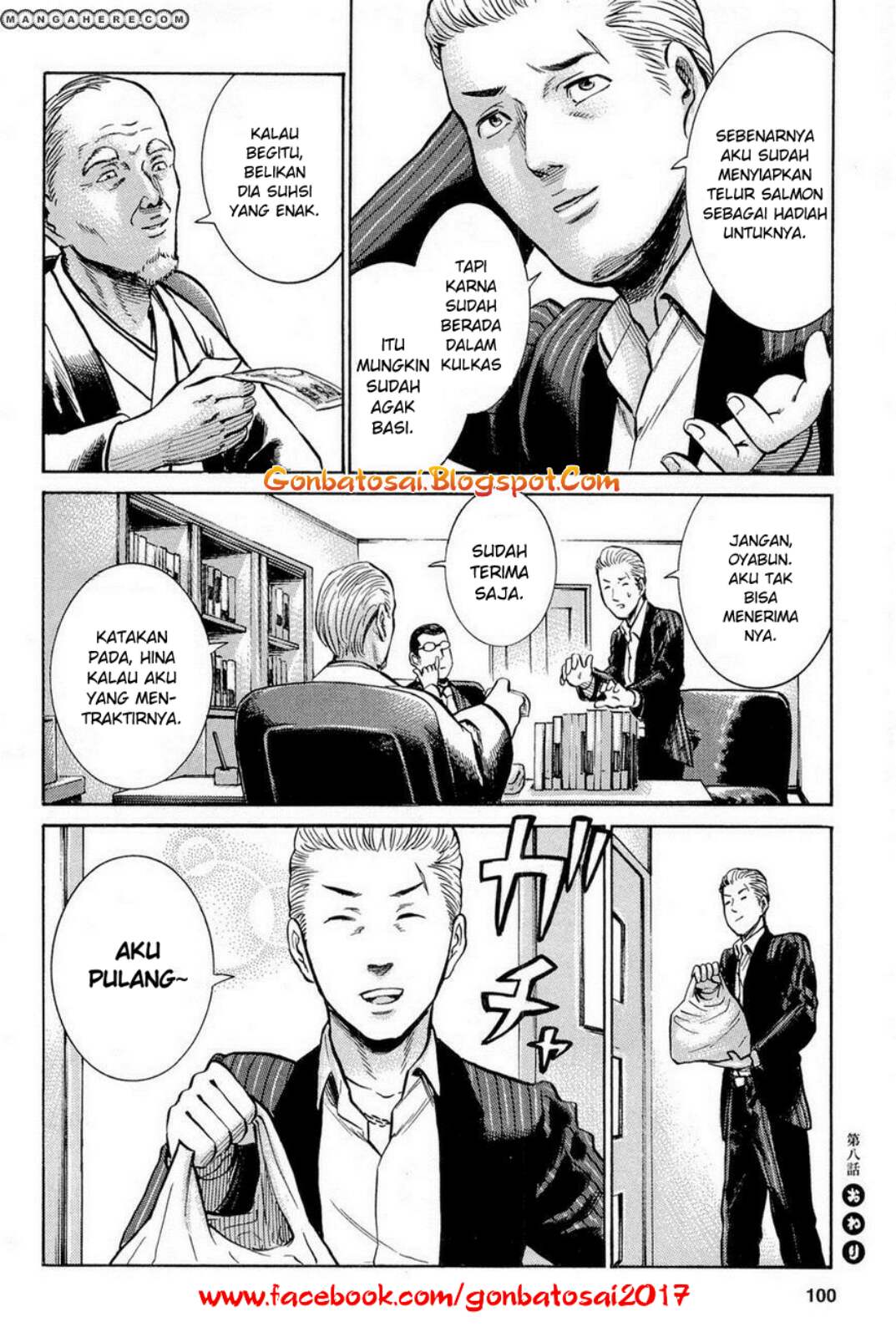 Hinamatsuri Chapter 8