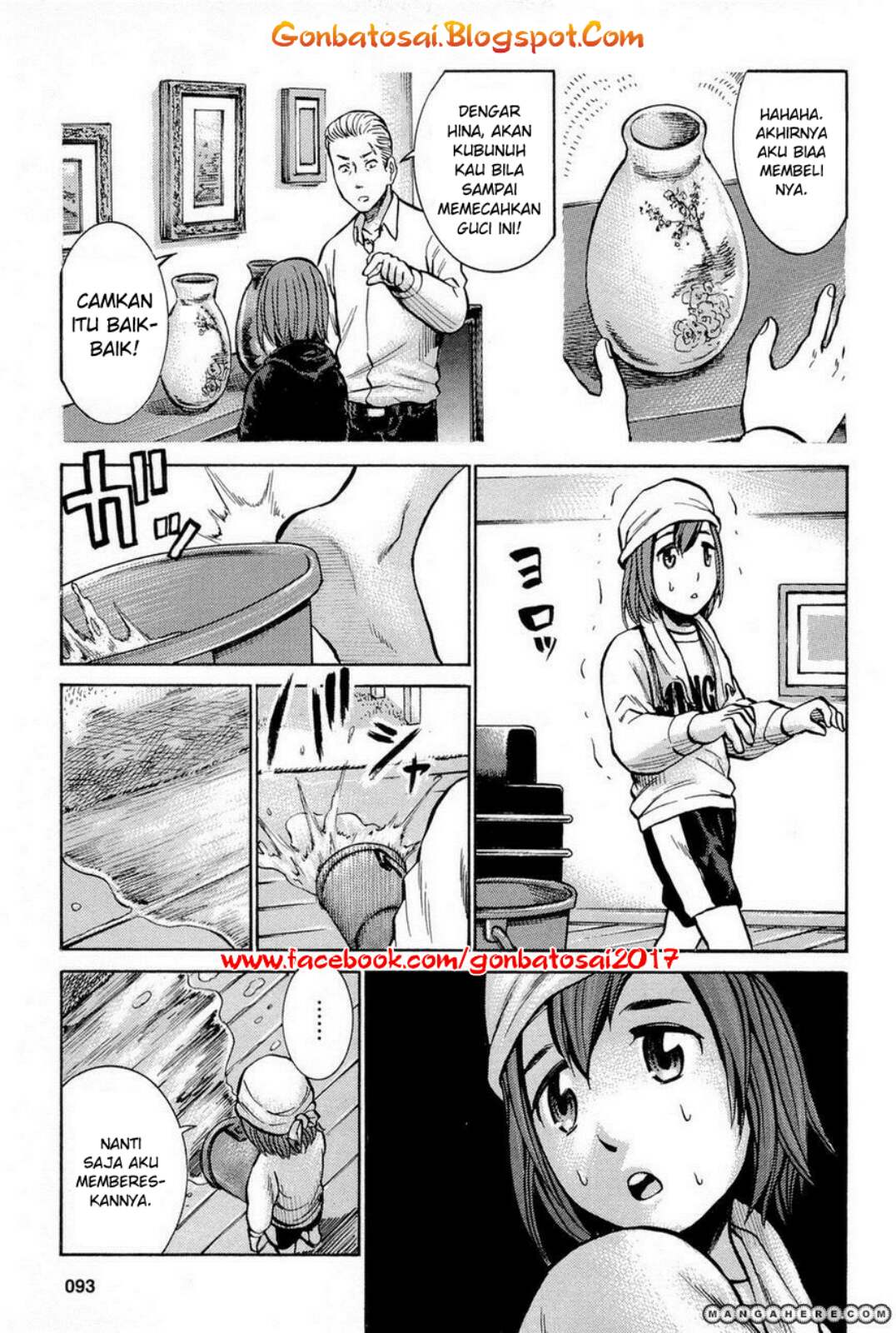 Hinamatsuri Chapter 8