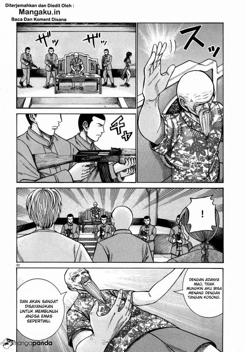 Hinamatsuri Chapter 80