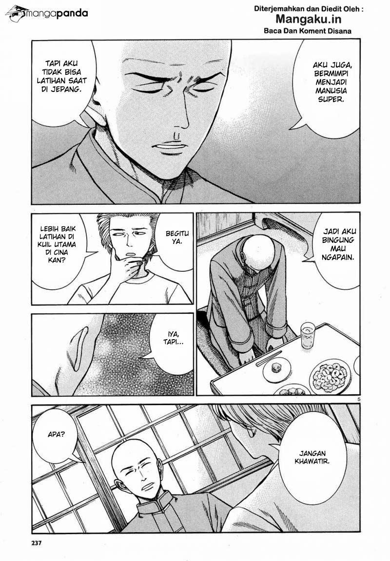 Hinamatsuri Chapter 80