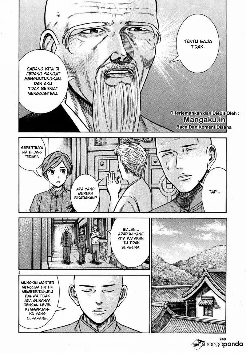 Hinamatsuri Chapter 80