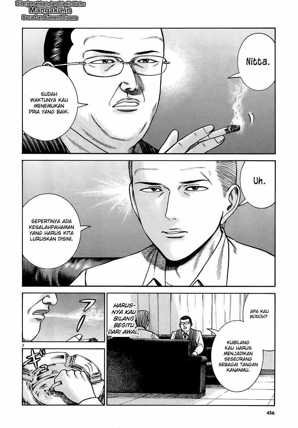 Hinamatsuri Chapter 81