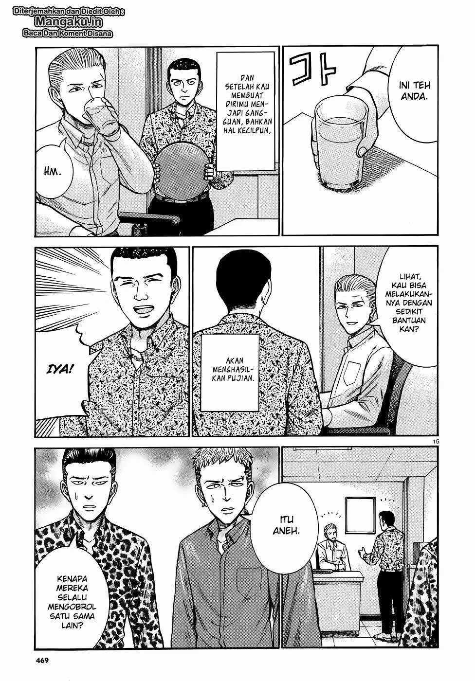 Hinamatsuri Chapter 81