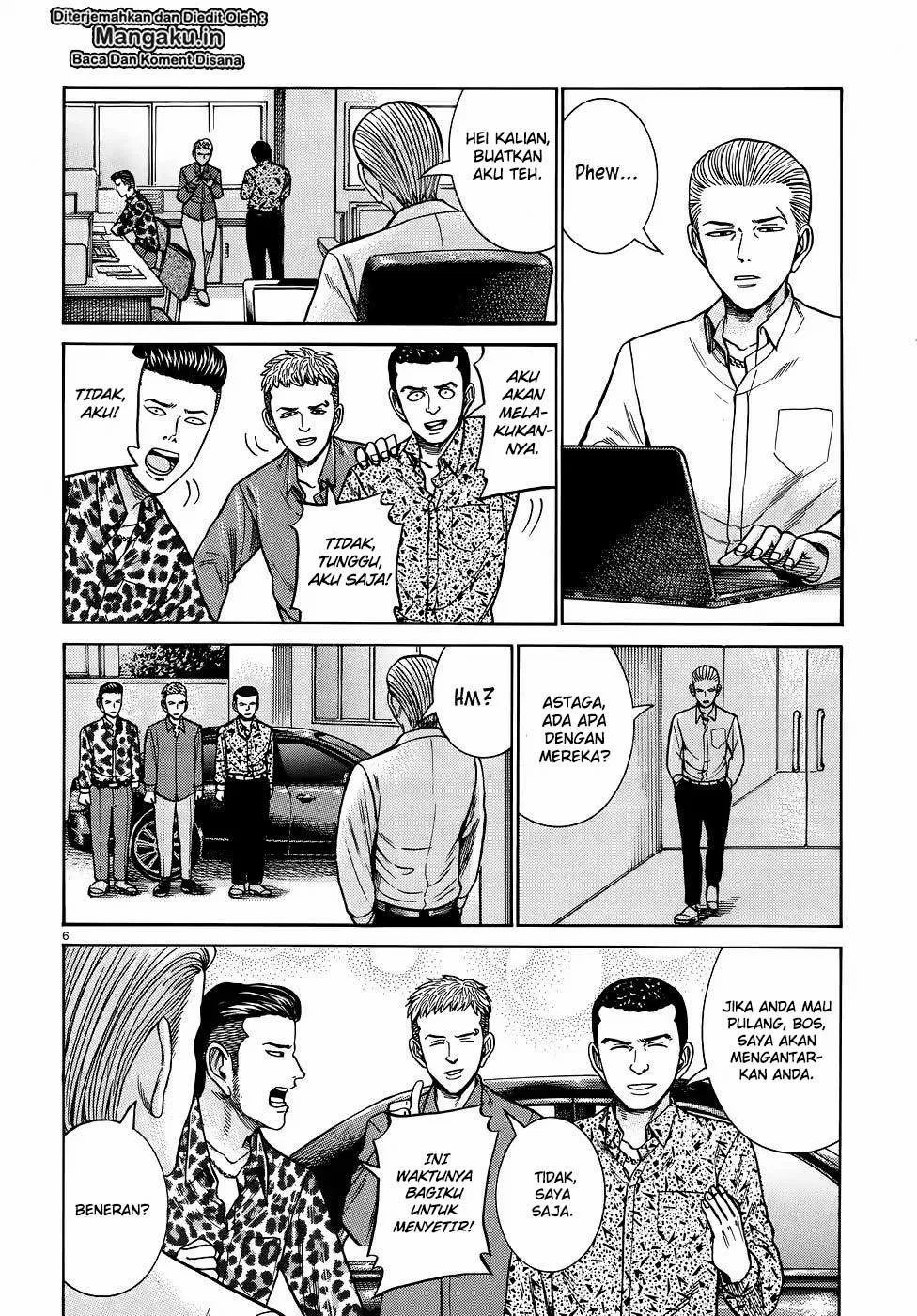 Hinamatsuri Chapter 81