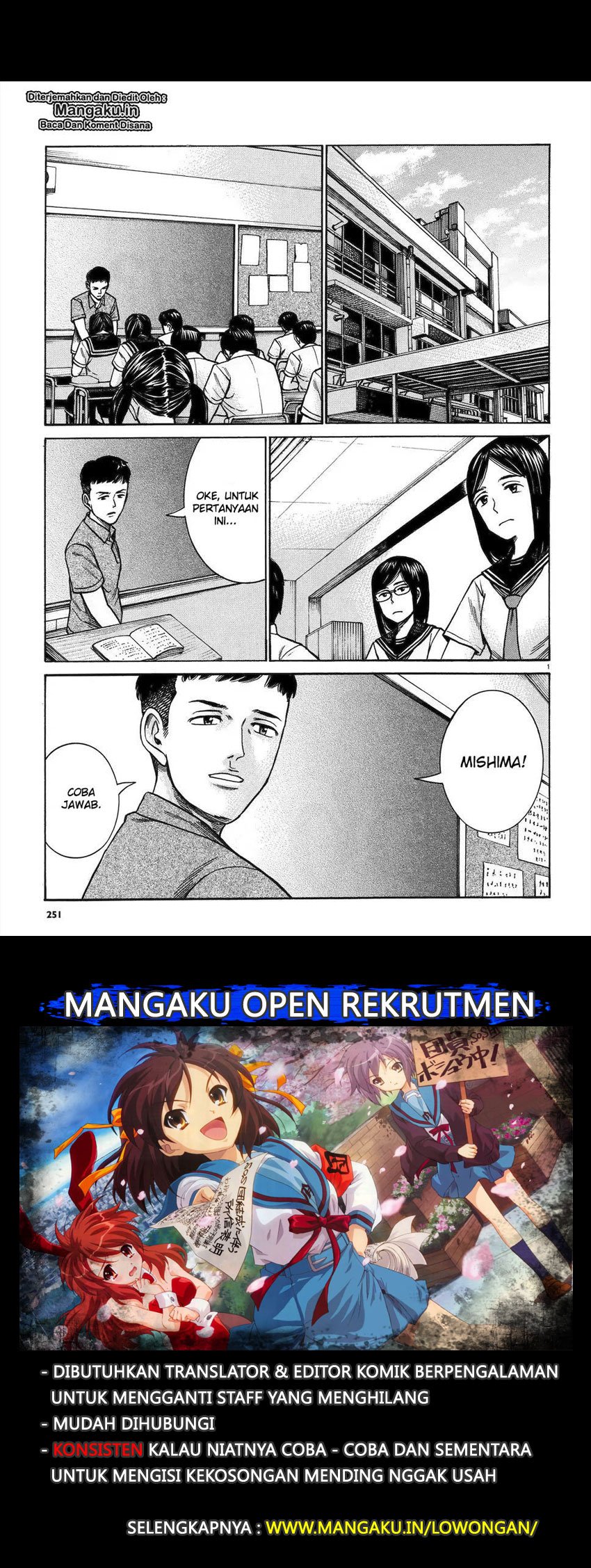 Hinamatsuri Chapter 82