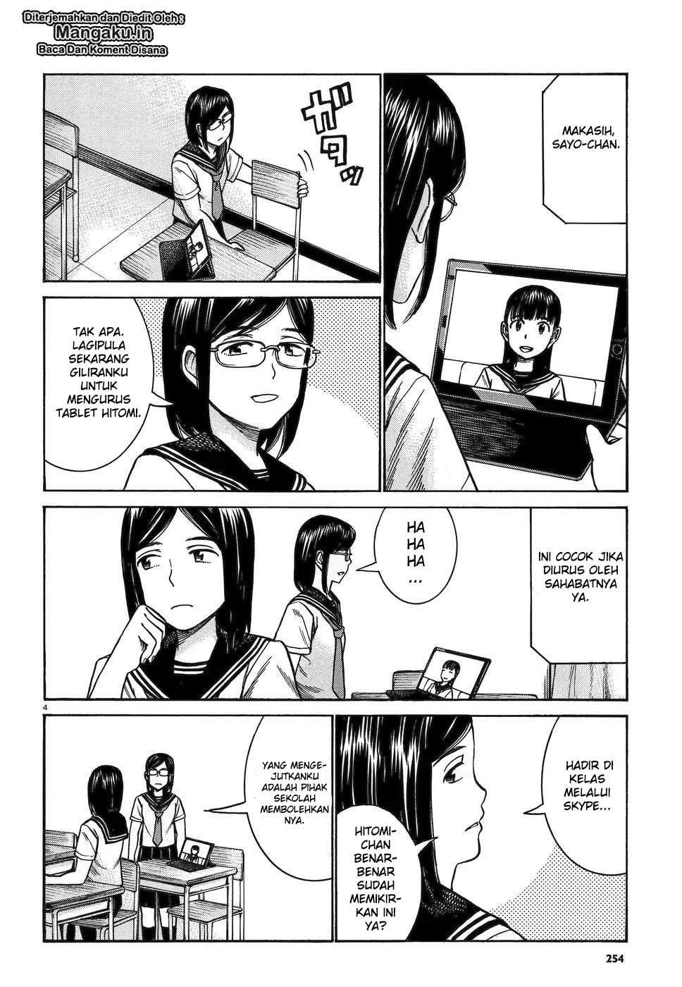 Hinamatsuri Chapter 82