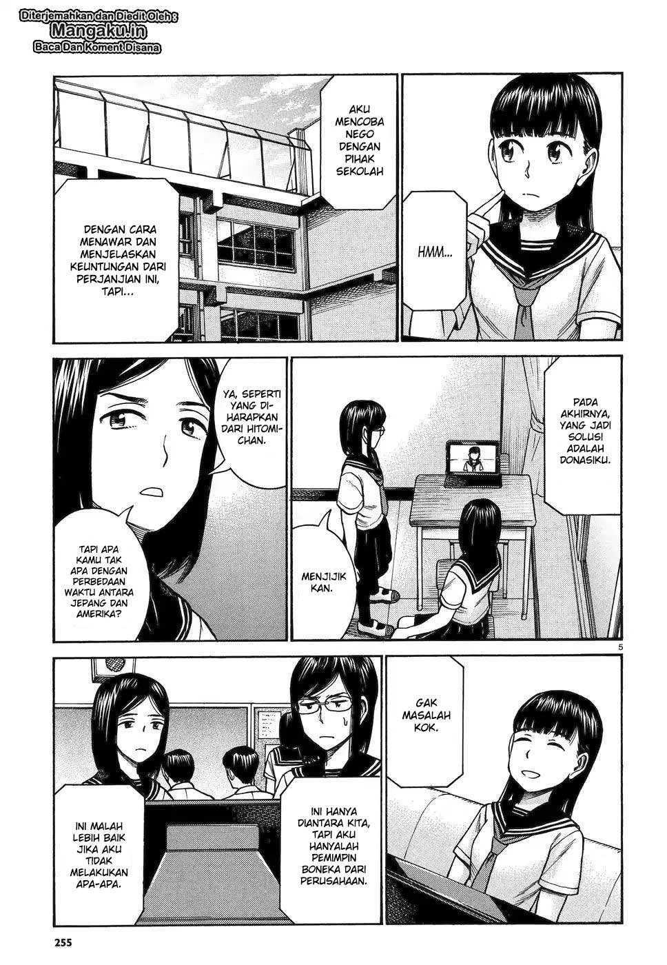 Hinamatsuri Chapter 82