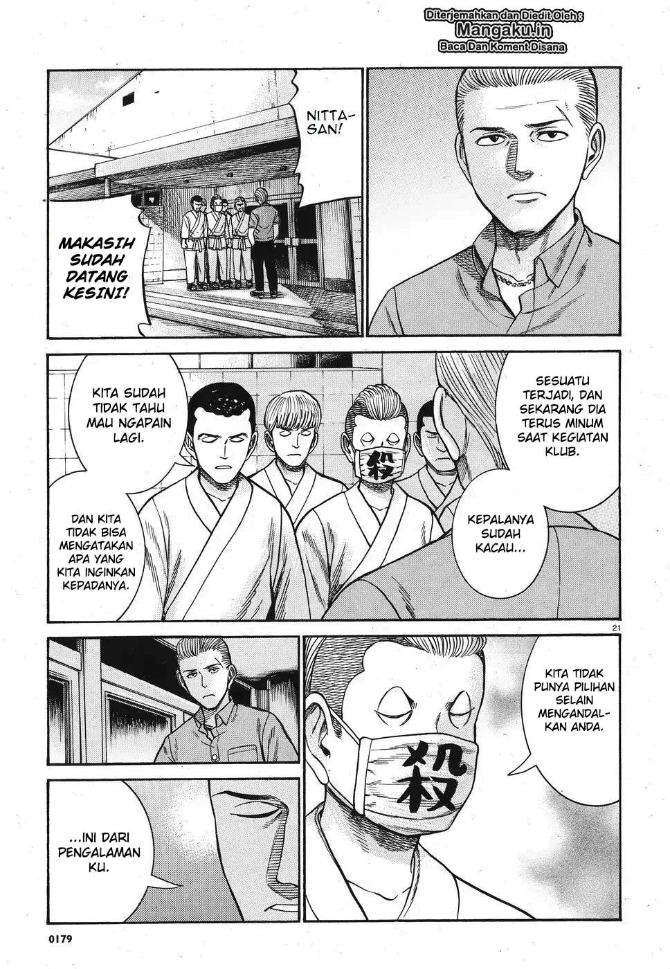 Hinamatsuri Chapter 84