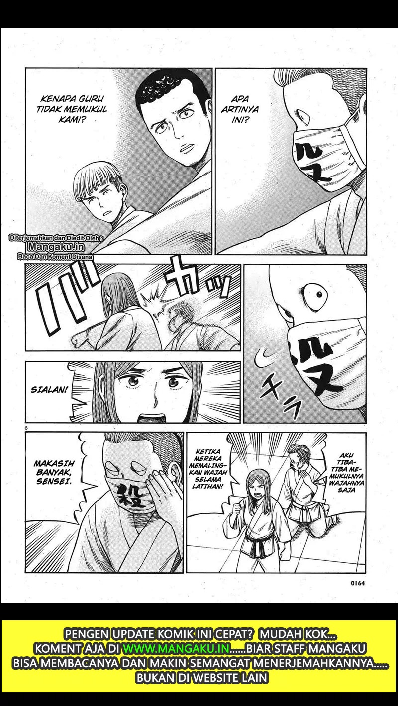 Hinamatsuri Chapter 84