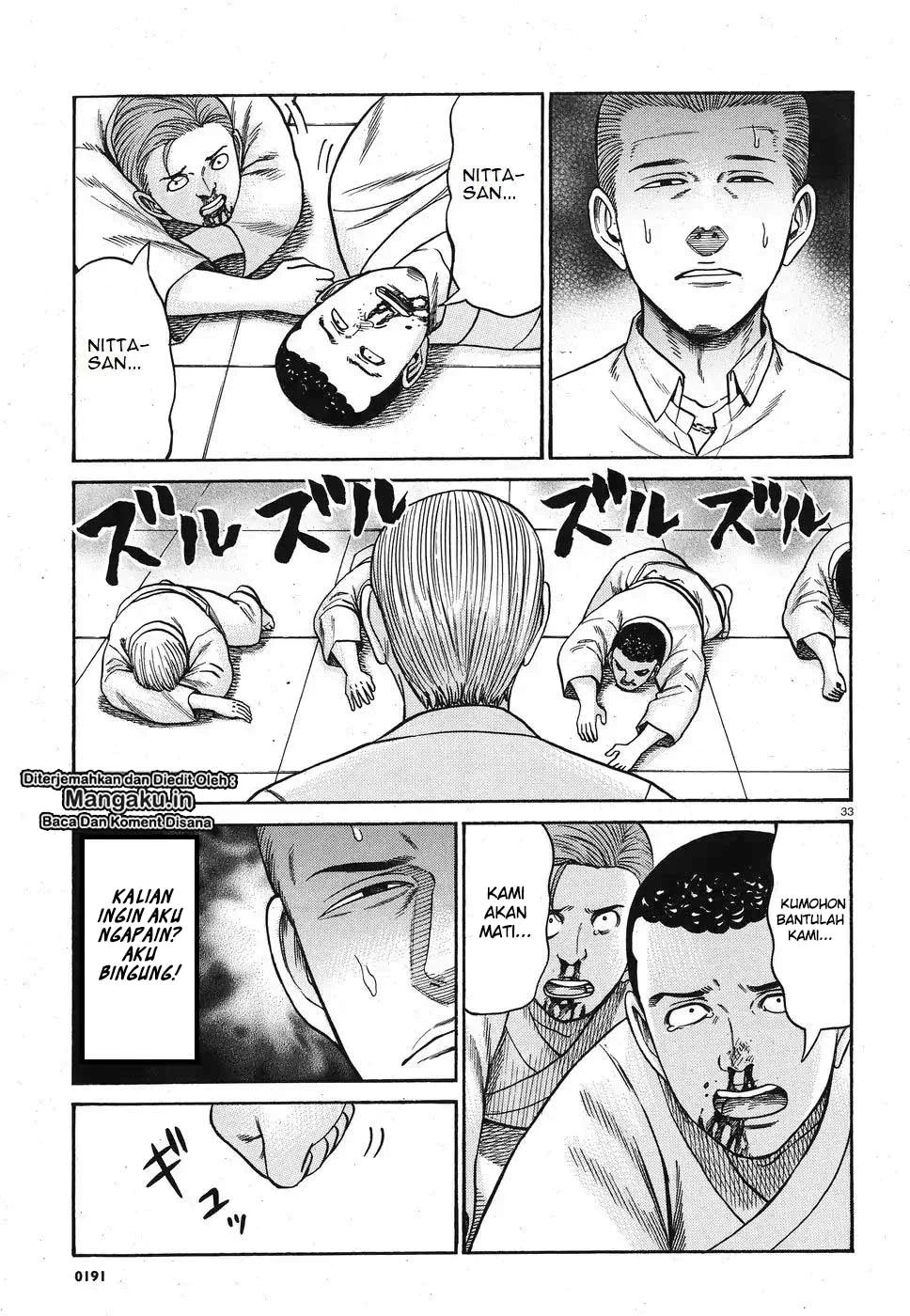 Hinamatsuri Chapter 84