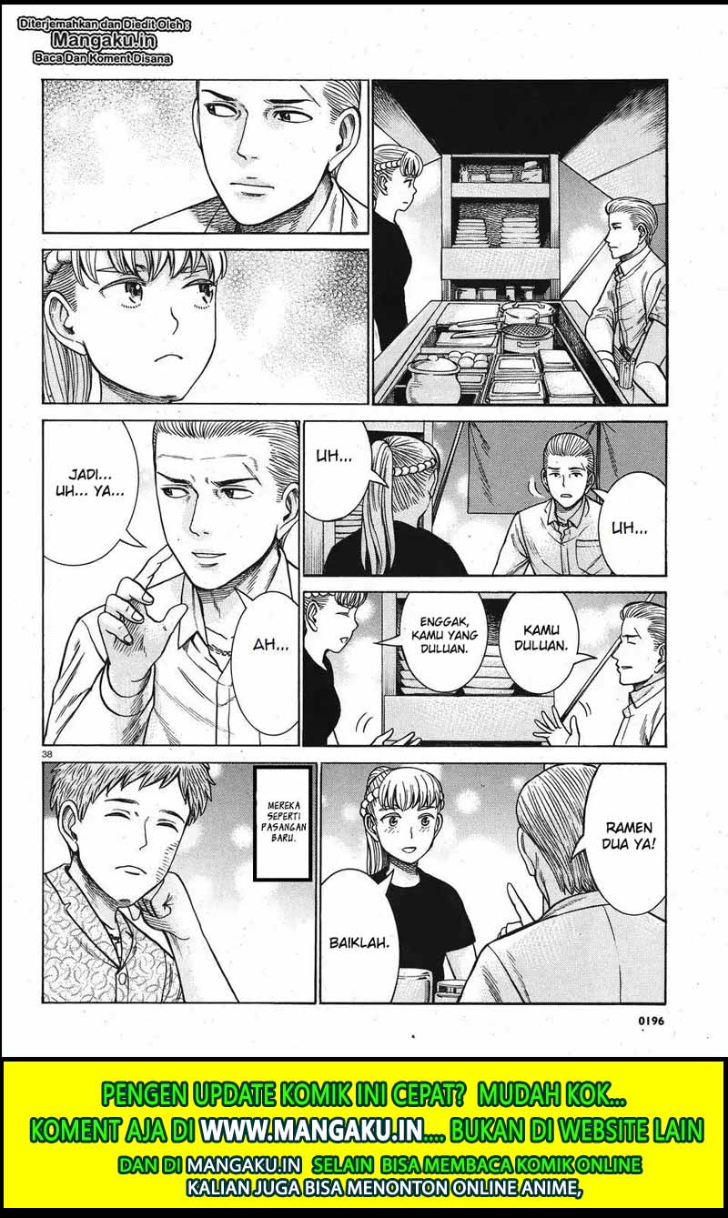 Hinamatsuri Chapter 85