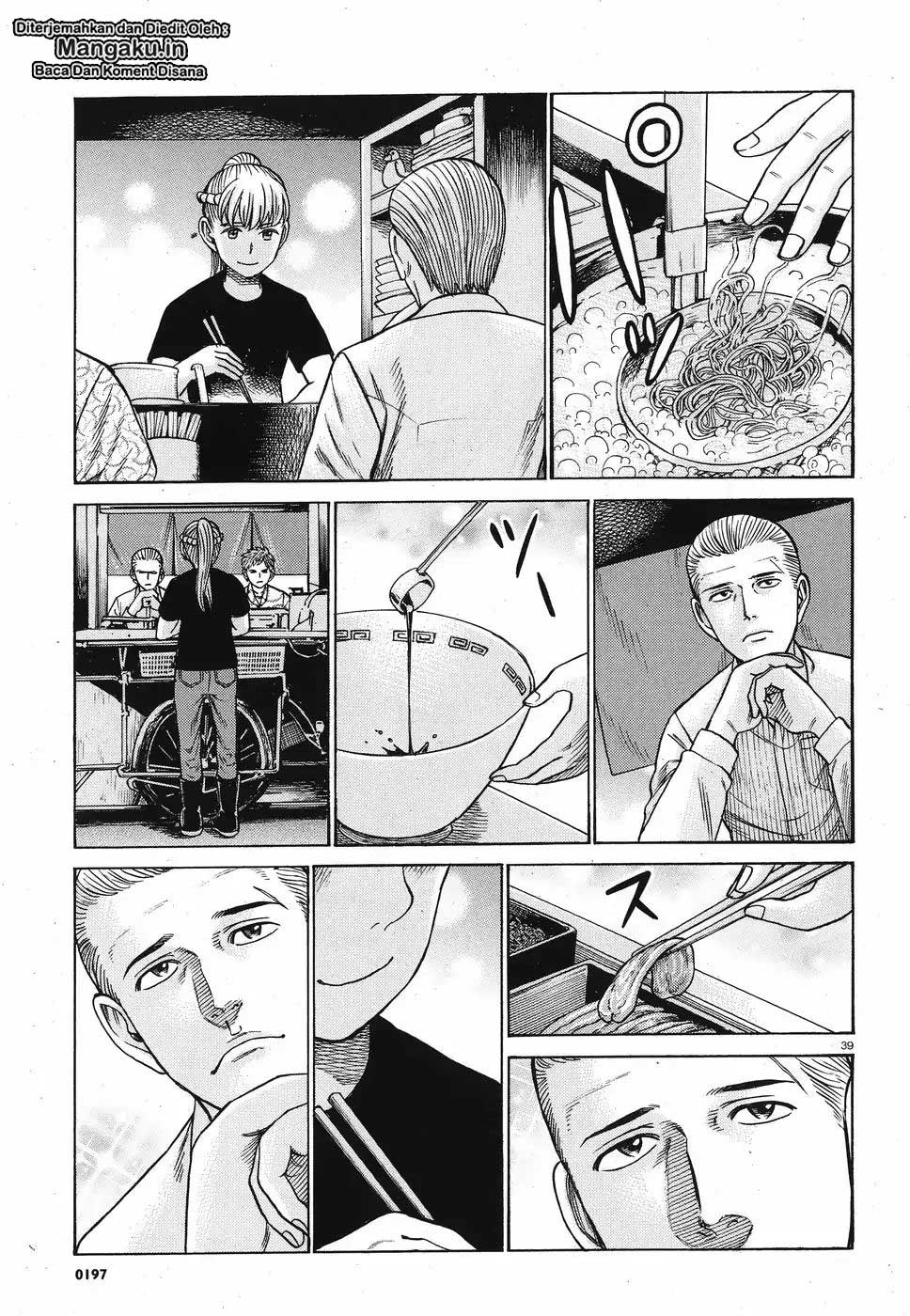 Hinamatsuri Chapter 85