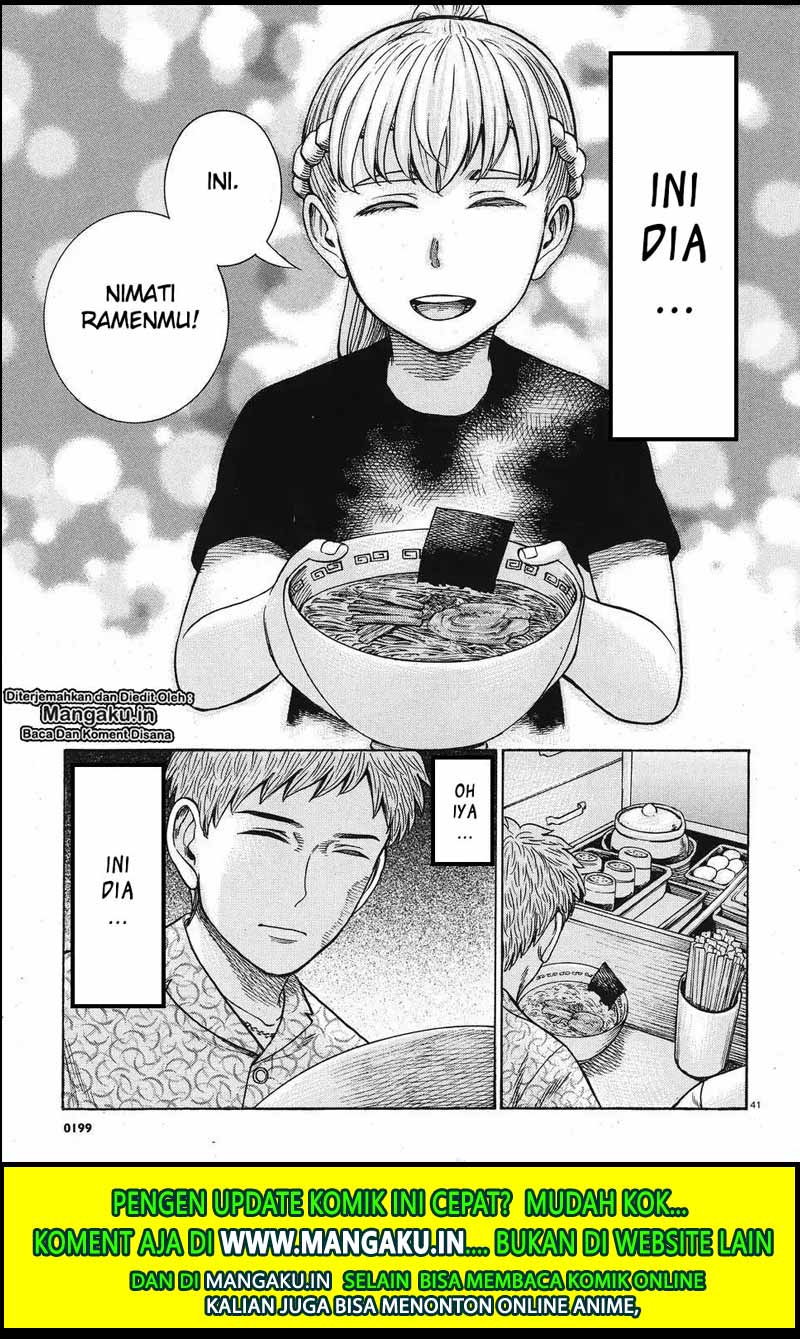 Hinamatsuri Chapter 85