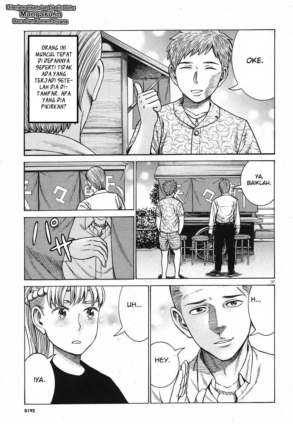 Hinamatsuri Chapter 85