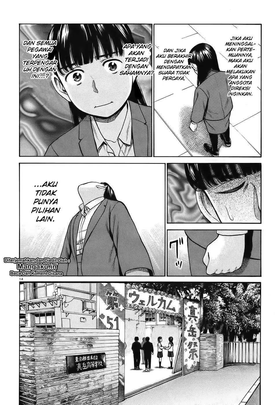 Hinamatsuri Chapter 87