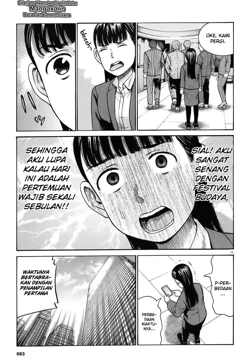 Hinamatsuri Chapter 87