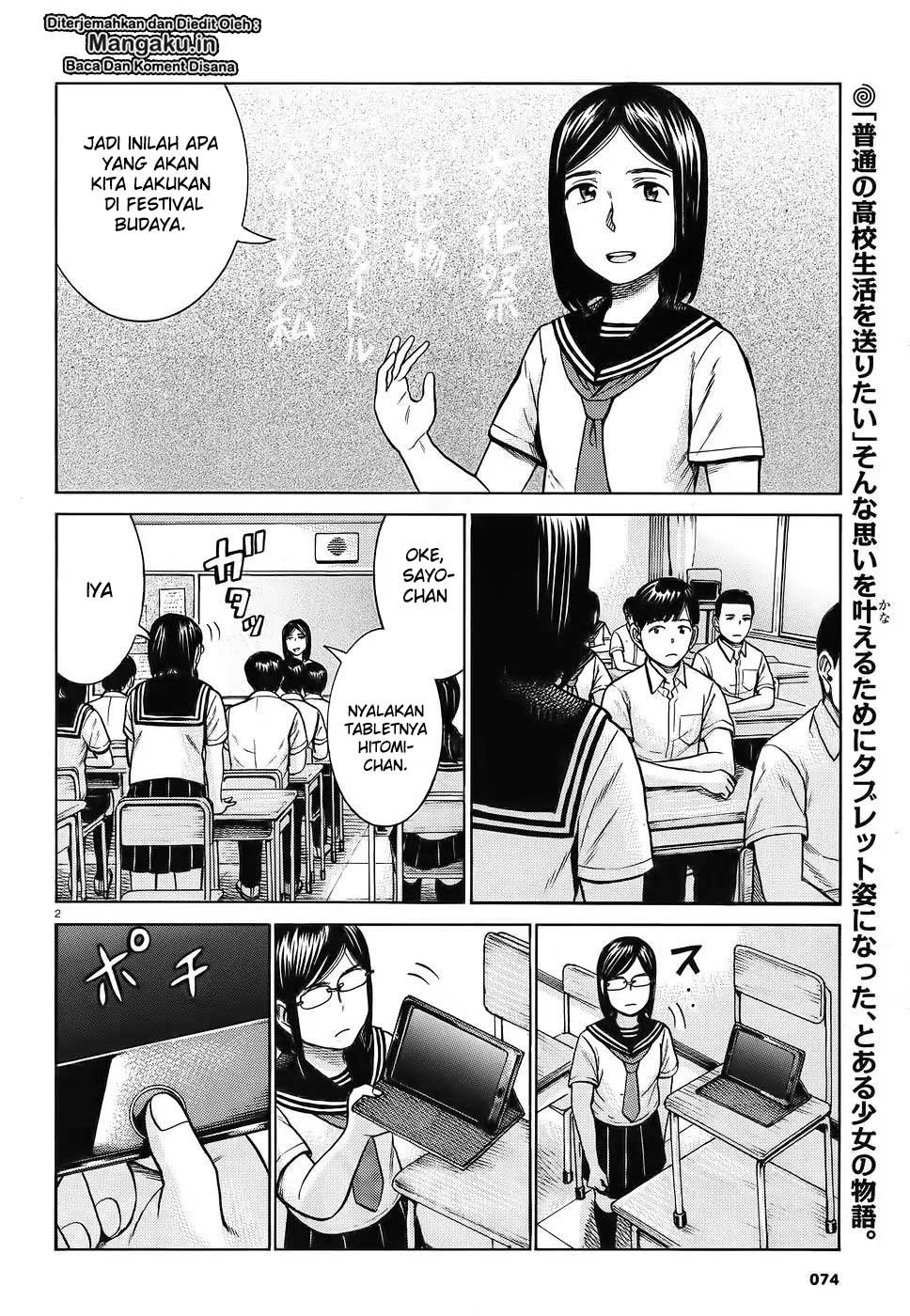 Hinamatsuri Chapter 87