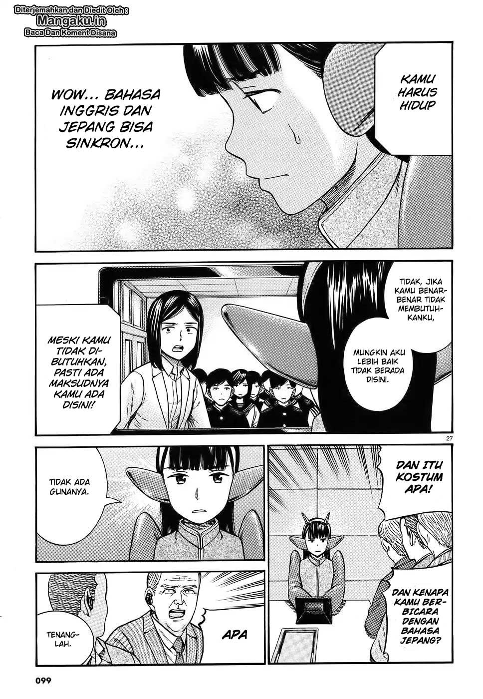 Hinamatsuri Chapter 87