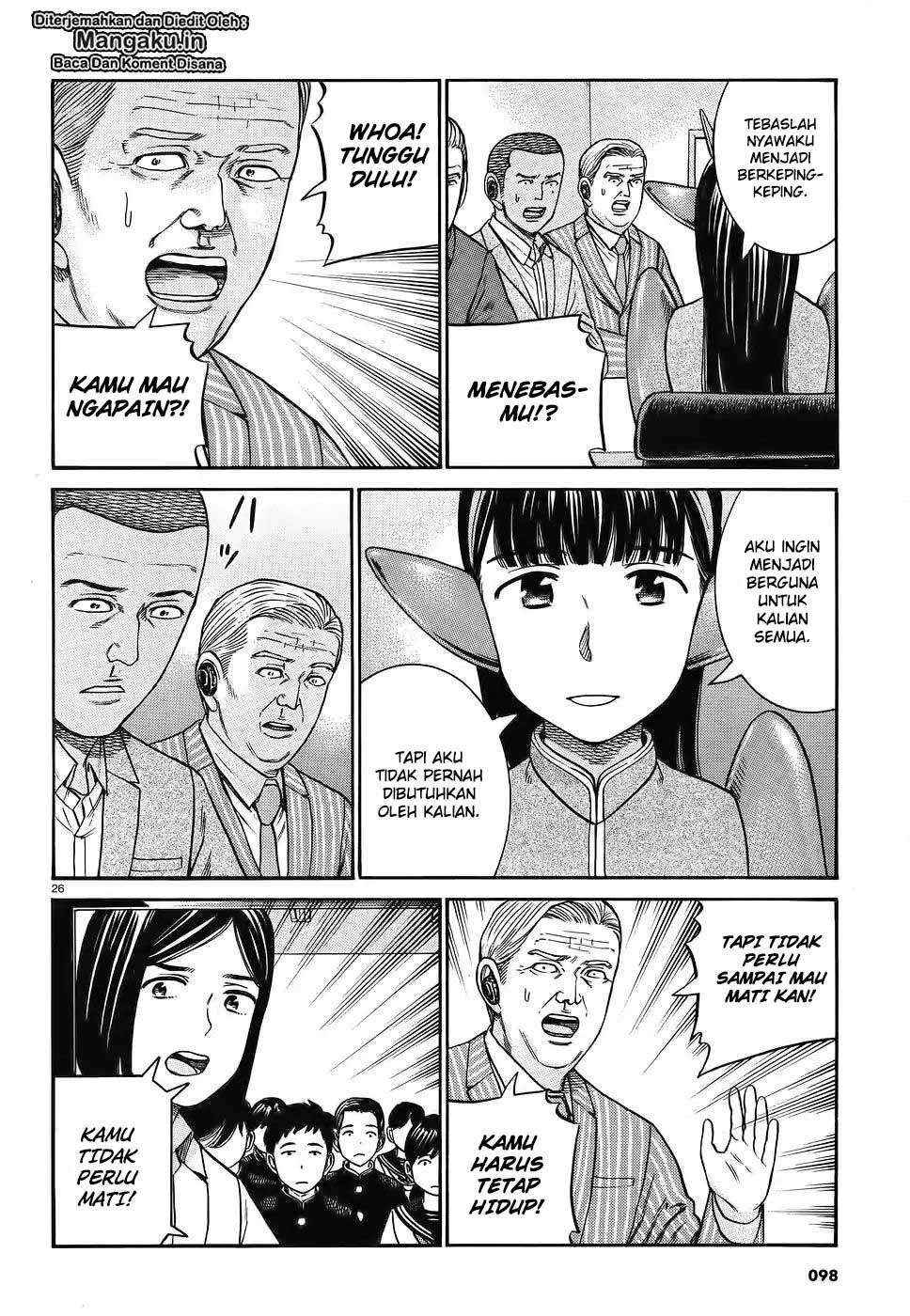 Hinamatsuri Chapter 87