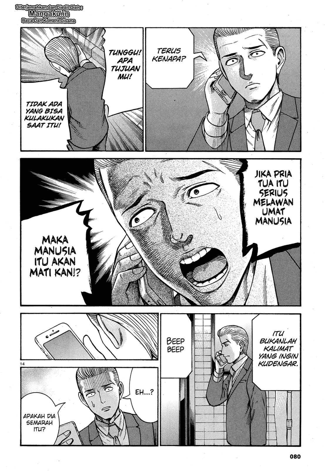 Hinamatsuri Chapter 88